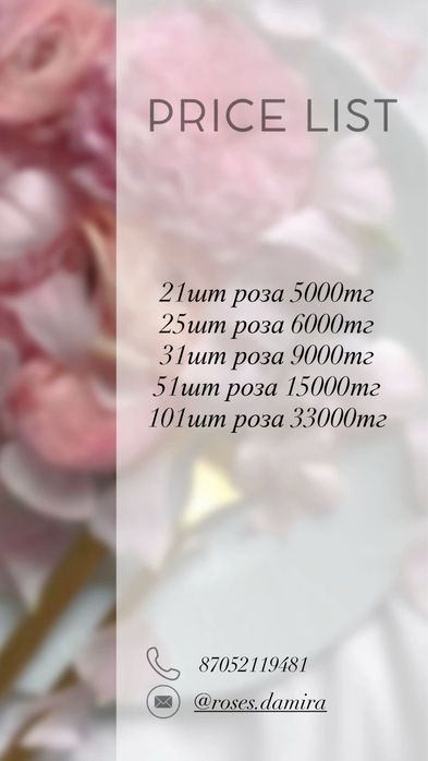 Букет роз из атласных лент