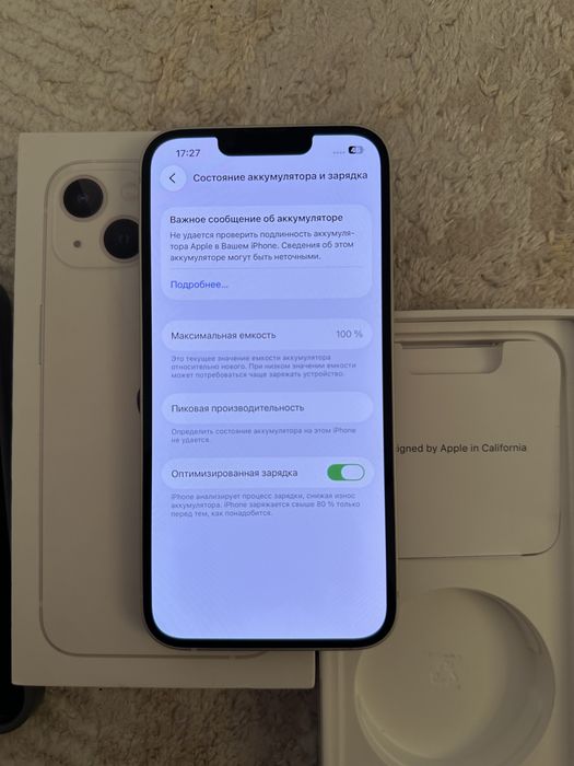 Продам iPhone 13 128Gb