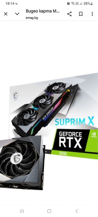 RTX 3090 suprim 3 броя
