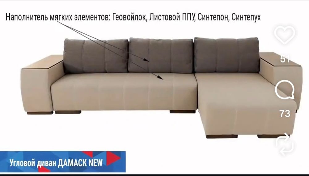Продам угловой диван