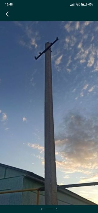 Продам продам продам