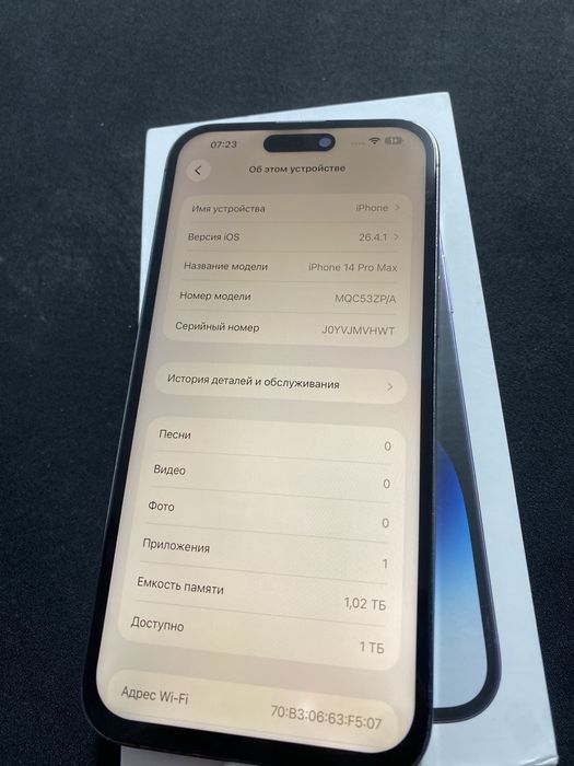 Iphone 14 Pro Max 1Tb