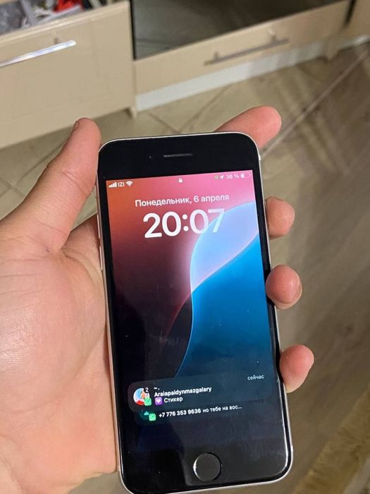 продам или обменяю айфон СЕ
