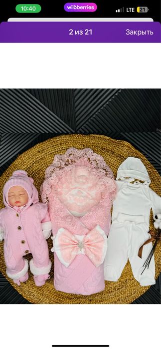 Конверт на выписку