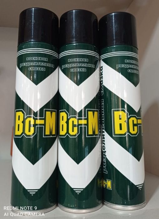 Восковая разделительная смазка Вс-М