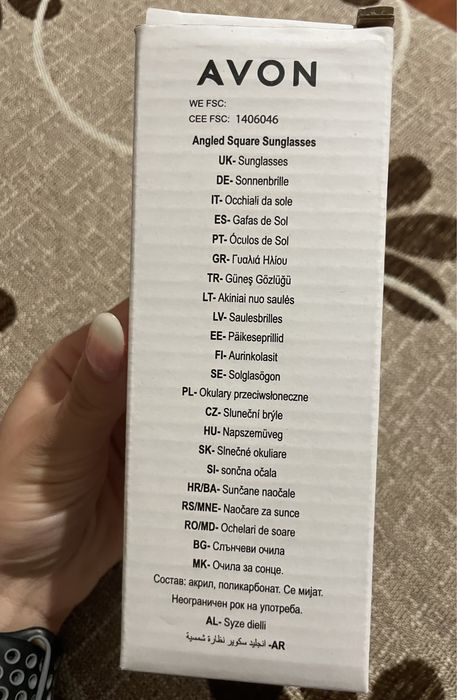 Слънчеви очила AVON
