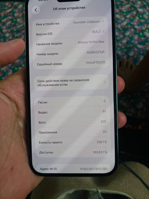 Iphone 14 pro max