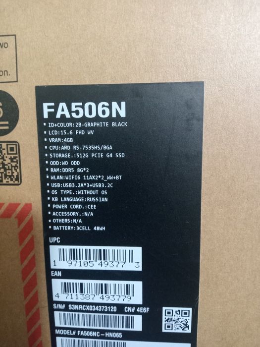 Asus tuf gaming A15