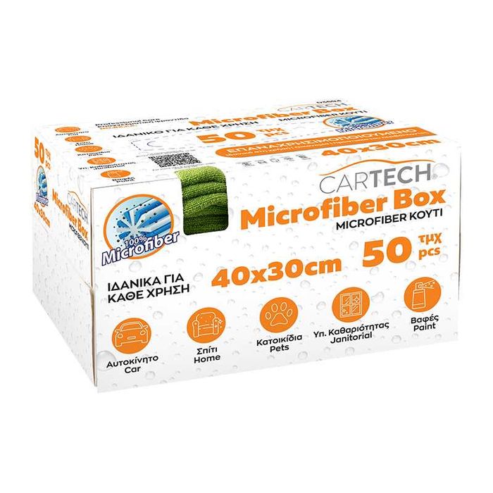 Кутия с микрофибърни кърпи 50бр. серия премиум плюс 40х30 CarTech