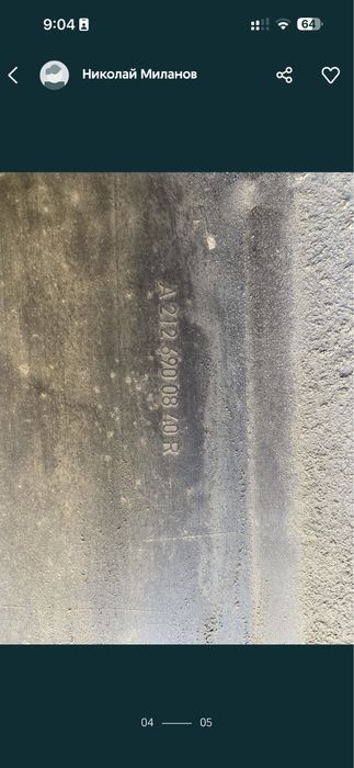 Оригинални части за мерцедес w212