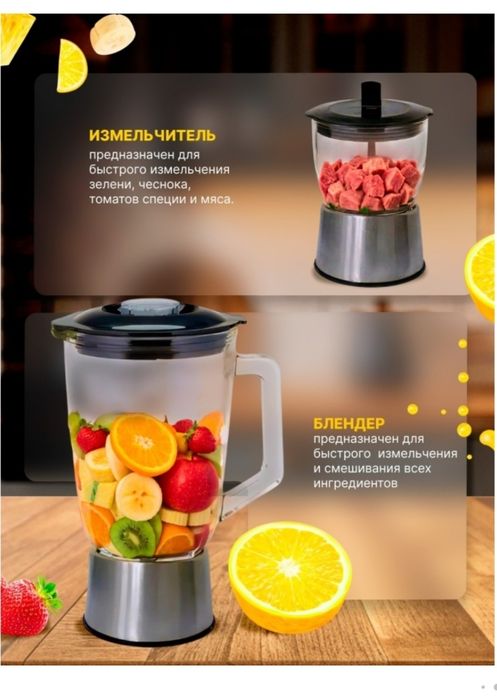 Продам соковыжималку