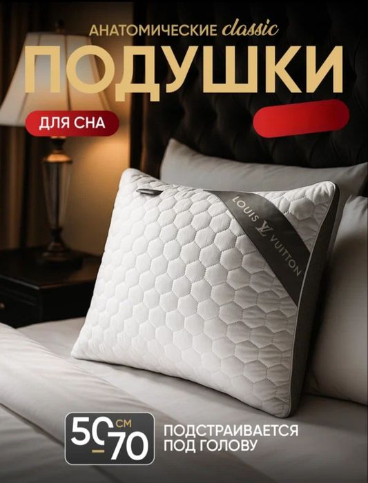 Комплект постельного белья 2-спа+ПОДУШКА