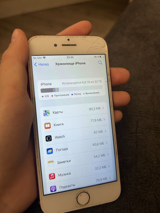 Прдам или обменяю iphone 7