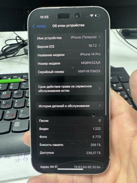 Iphone 14 pro 256 гб, белый