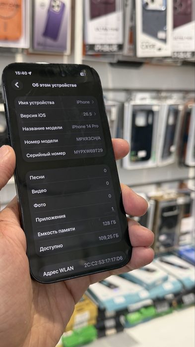 Iphone 14 про в идеальном состоянии