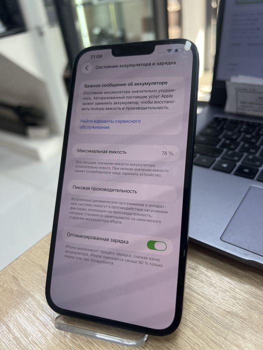 Iphone 14 Plus, 128gb (p25)