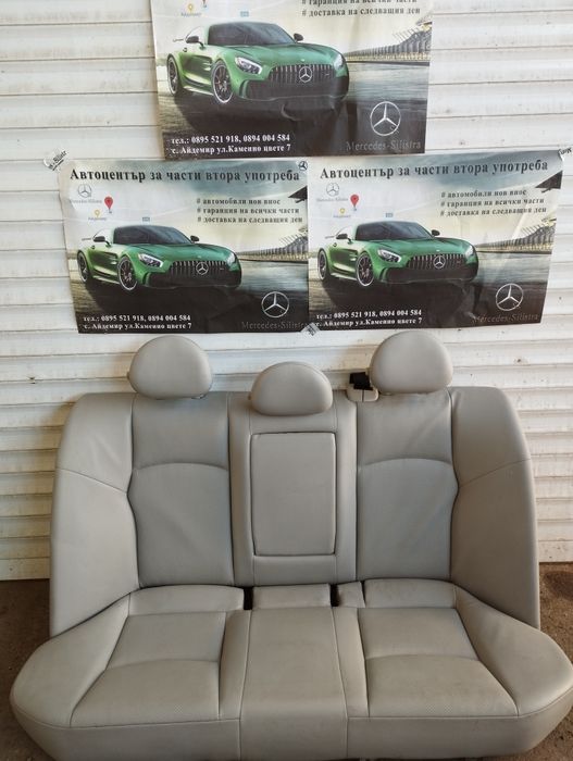 Кожен салон за Mercedes C-class W203