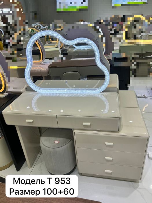 Туалетные столики премиум качества