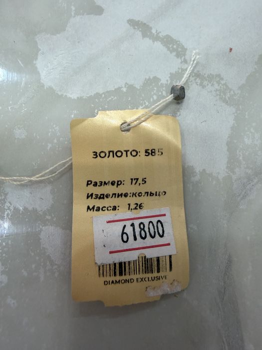 Продам новое кольцо!