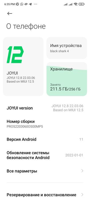 Телефон Black Shark 4