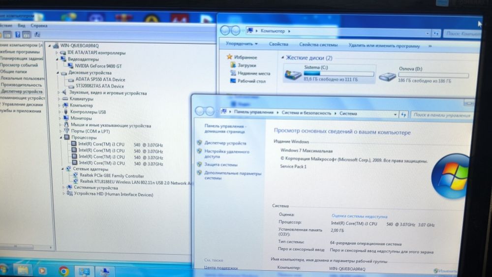 Компьютер, системный блок.