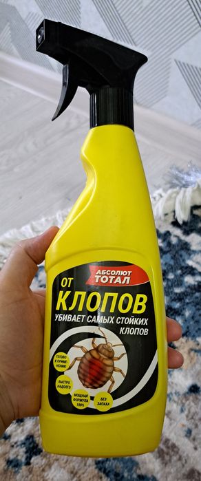 Klapa, tarakan, chumoli, sichqon va turli hildagi haworatlar uchun dor