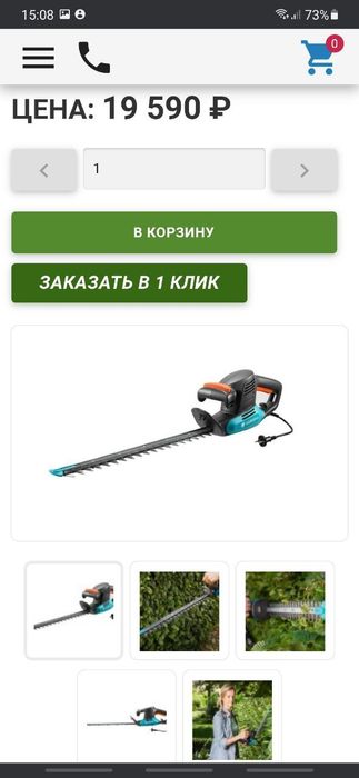 Gardena made in Germany продам