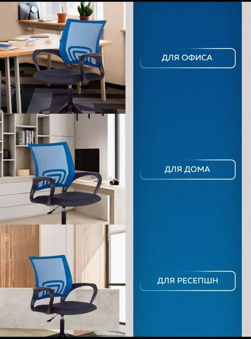 Кресло для персонала Модель SOLO Mira