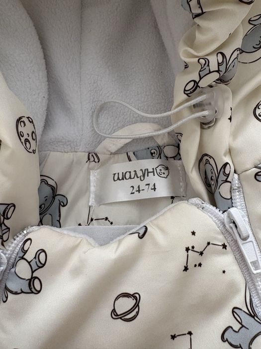 Продам комбинезон для малыша