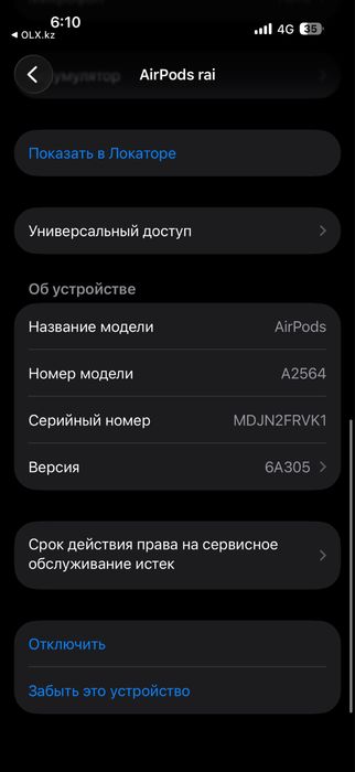 Air pods 3 поколение ОРИГИНАЛ