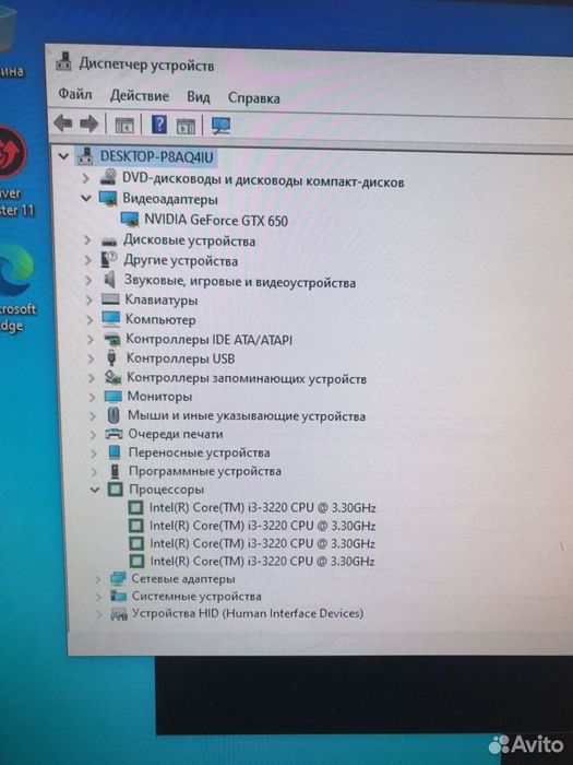 Компьютер для игр и для офиса!