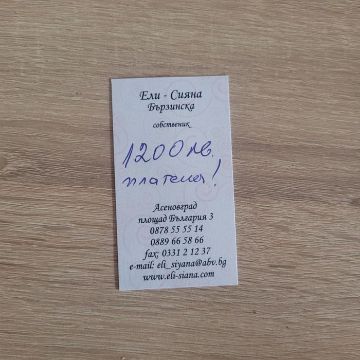 Красива булчинска рокля къща Сияна