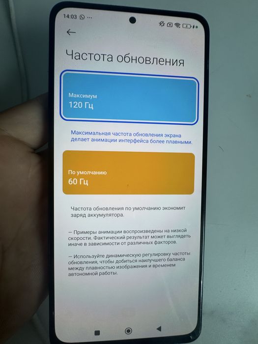 Redmi Note 12 Pro 256/8