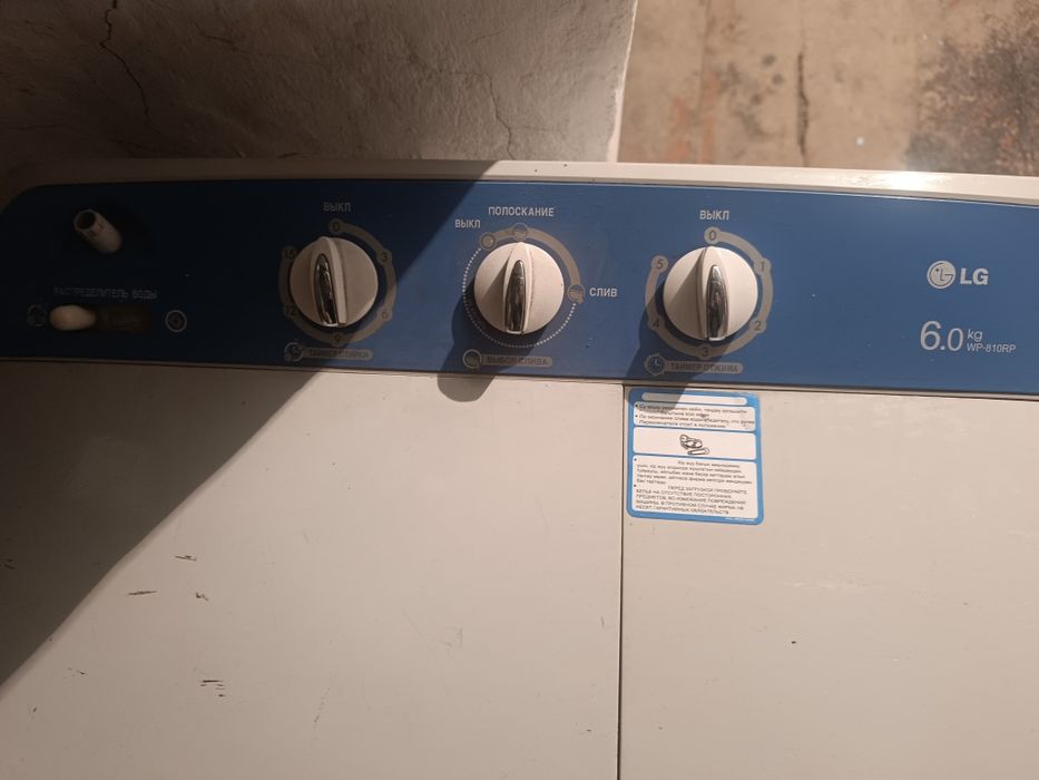 Полуавтомат стиральная машина