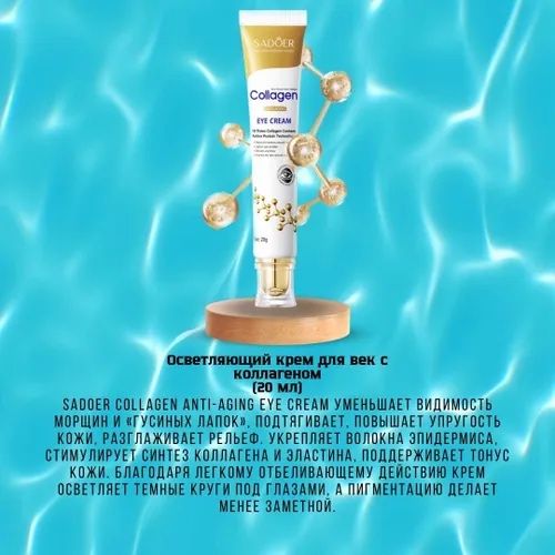 Продам новые наборы