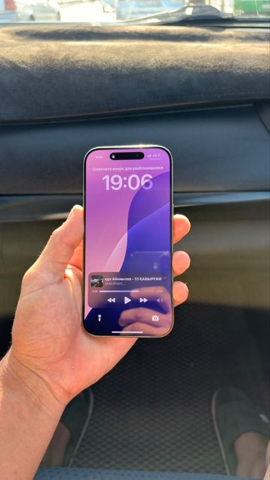 Iphone 16 pro 256 гб