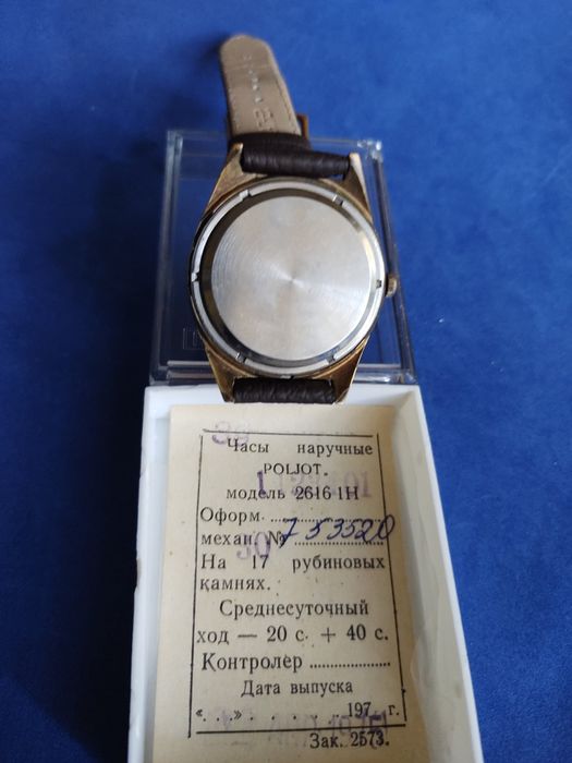 Пальот автоматик 30j нов с гаранция