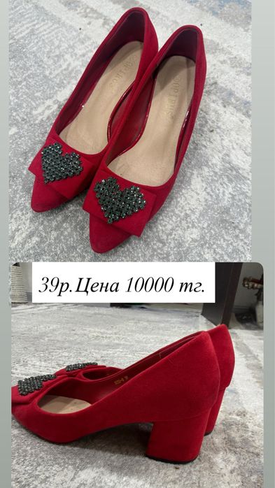Продам туфли басаношки 5000тг