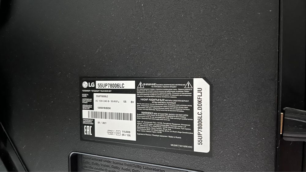 Продам телевизор LG на запчасти