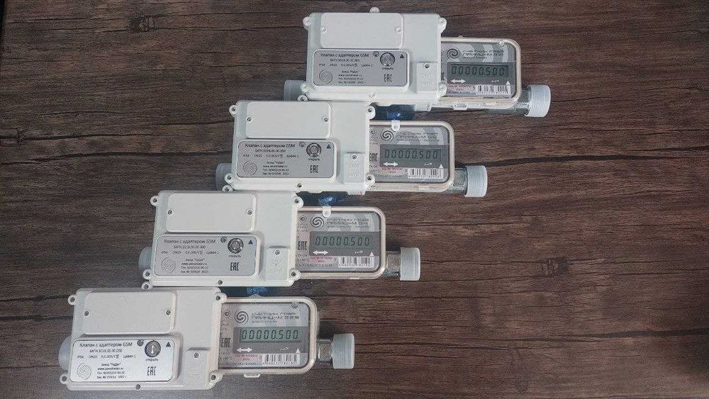 Газовые Счетчики(Счетчики Газа) ПРИНЦ.  КЛАПАН GSM АДАПТЕРЫ