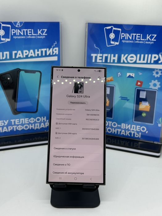 Samsung S24 Ultra 512 Gb Black