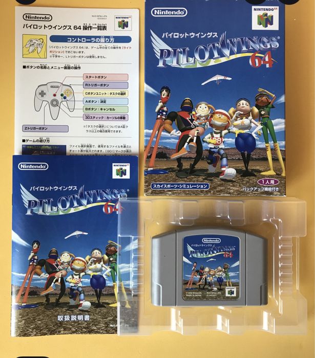 Картриджи Nintendo 64 (NTSC-j)