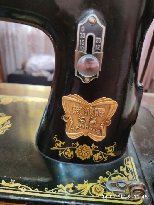 Швейная машинка Batterfly