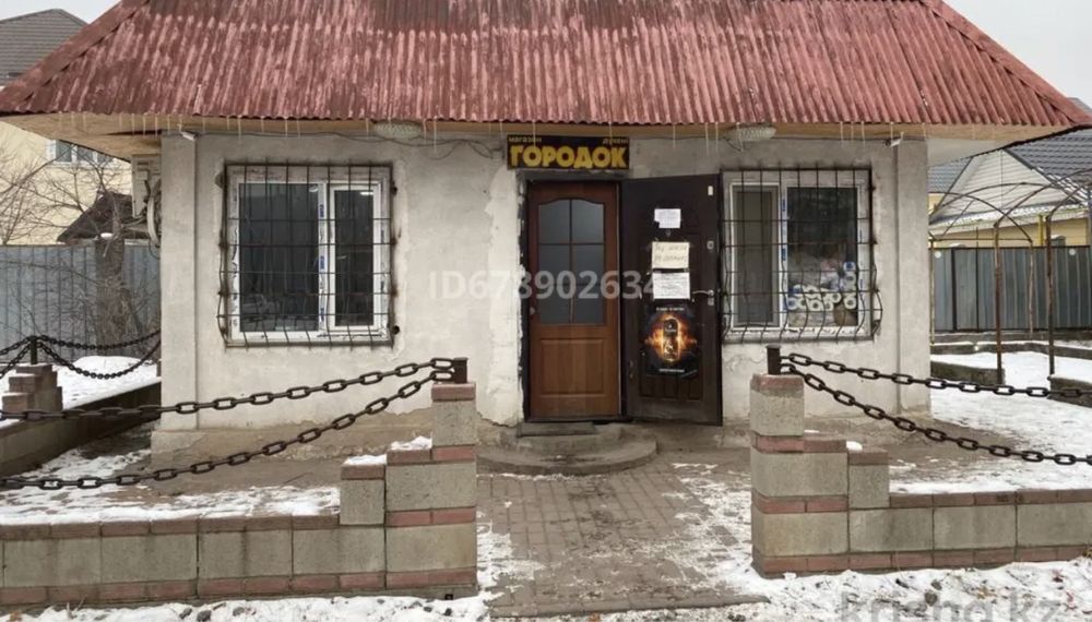 Магазин Каскелен