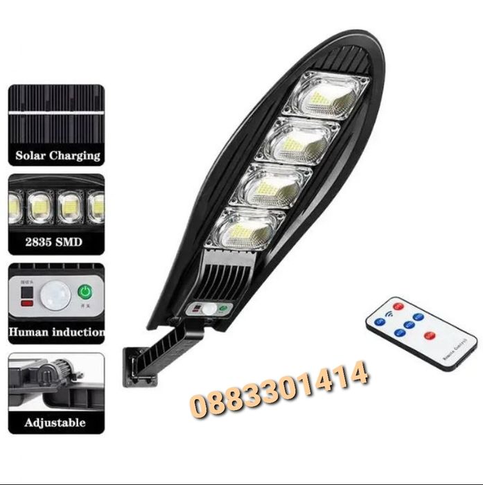 Соларна лампа Solar Dragon Улично осветление Сензор и Дистанционно упр