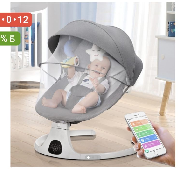 Продам шезлонг для малышей