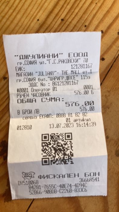 Швейцарски мъжки часовник Tissot Everytime 40MM