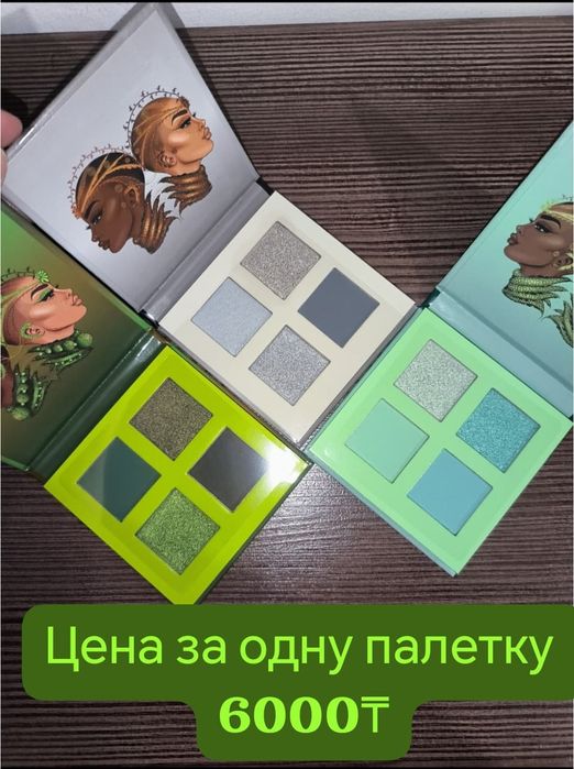 Палетка теней Lime crime, Juvia’s Place.