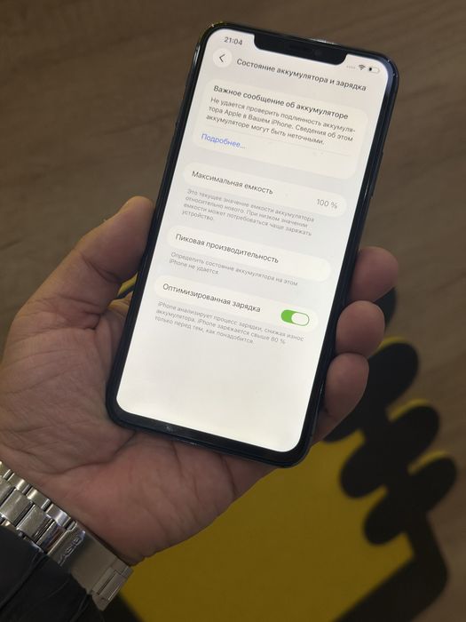 iPhone 11 Pro Max 256gb | СМАРТФОН