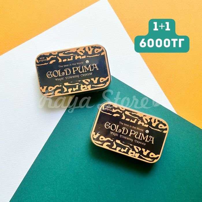 Грандиозная Распродажа.